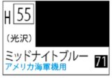 Ｍｒ.カラー[H55]ミッドナイトブルー（光沢）