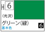 Ｍｒ.カラー[H6]グリーン（光沢）
