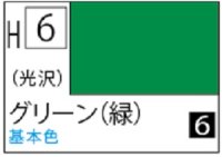Ｍｒ.カラー[H6]グリーン（光沢）