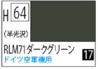 Ｍｒ.カラー[H64]RLM71ダークグリーン（半光沢）