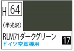画像1: Ｍｒ.カラー[H64]RLM71ダークグリーン（半光沢）