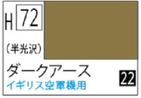 Ｍｒ.カラー[H72]ダークアース（半光沢）