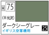 Ｍｒ.カラー[H75]ダークシーグレー（半光沢）