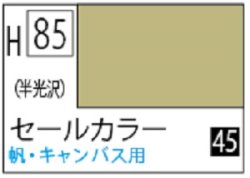 画像1: Ｍｒ.カラー[H85]セールカラー（半光沢）