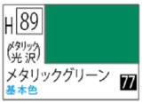 Ｍｒ.カラー[H89]メタリックグリーン（メタリック・光沢）