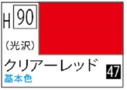 画像1: Ｍｒ.カラー[H90]クリアーレッド（光沢）