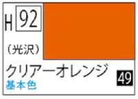 Ｍｒ.カラー[H92]クリアーオレンジ（光沢）
