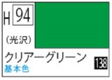 Ｍｒ.カラー[H94]クリアーグリーン（光沢）
