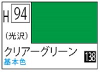 Ｍｒ.カラー[H94]クリアーグリーン（光沢）