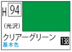 画像1: Ｍｒ.カラー[H94]クリアーグリーン（光沢）