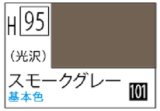 Ｍｒ.カラー[H95]スモークグレー（光沢）