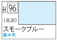 Ｍｒ.カラー[H96]スモークブルー（光沢）
