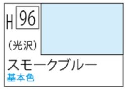 画像1: Ｍｒ.カラー[H96]スモークブルー（光沢）