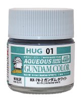 水性ホビーカラー[HUG01]RX-78-2ガンダムホワイト（半光沢）