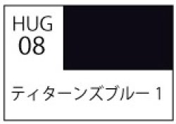 画像2: 水性ホビーカラー[HUG08]ティターンズブルー１（半光沢）