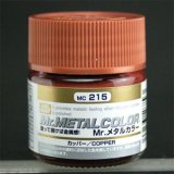 GSIクレオス[MC215]Mr.メタルカラー カッパ―