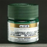 GSIクレオス[MC216]Mr.メタルカラー ブロンズ