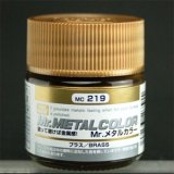 GSIクレオス[MC219]Mr.メタルカラー ブラス