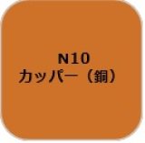 GSIクレオス[N10]