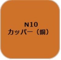 GSIクレオス[N10]