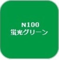 GSIクレオス[N100]