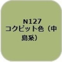 GSIクレオス[N127]