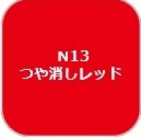 GSIクレオス[N13]
