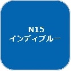 画像1: GSIクレオス[N15]