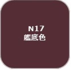 画像1: GSIクレオス[N17]