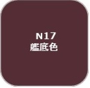 画像1: GSIクレオス[N17] (1)