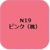GSIクレオス[N19]