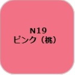 画像1: GSIクレオス[N19]