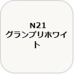 画像1: GSIクレオス[N21]