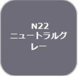 GSIクレオス[N22]