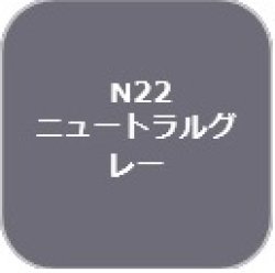 画像1: GSIクレオス[N22]