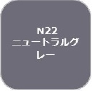 画像1: GSIクレオス[N22] (1)