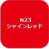 GSIクレオス[N23]