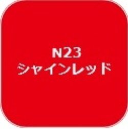 画像1: GSIクレオス[N23]