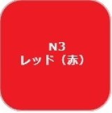 GSIクレオス[N3]