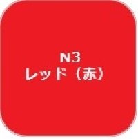 GSIクレオス[N3]