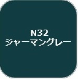 画像1: GSIクレオス[N32] (1)