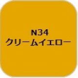 GSIクレオス[N34]