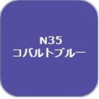 GSIクレオス[N35]