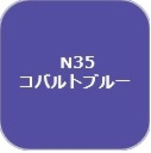 画像1: GSIクレオス[N35] (1)