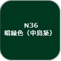 GSIクレオス[N36]