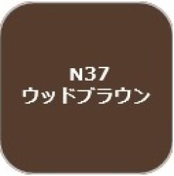 画像1: GSIクレオス[N37]