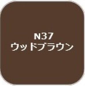 画像1: GSIクレオス[N37] (1)