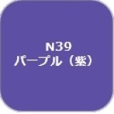 GSIクレオス[N39]