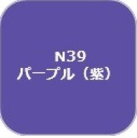 GSIクレオス[N39]