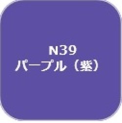 画像1: GSIクレオス[N39]